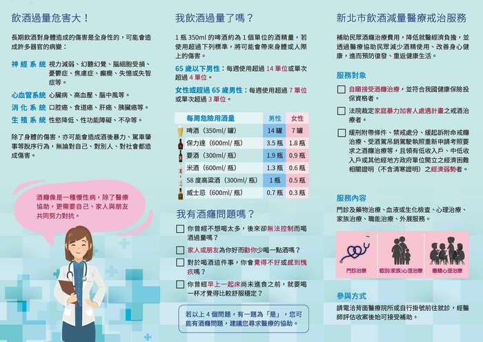宣傳單